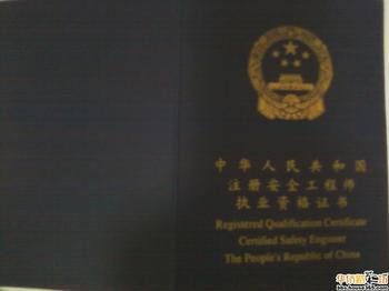 ע�԰�ȫ���̎���(zh��)�I(y��)�Y���C��